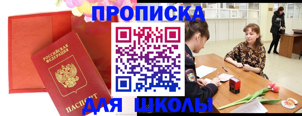 временная регистрация гарантия в Мамадыше