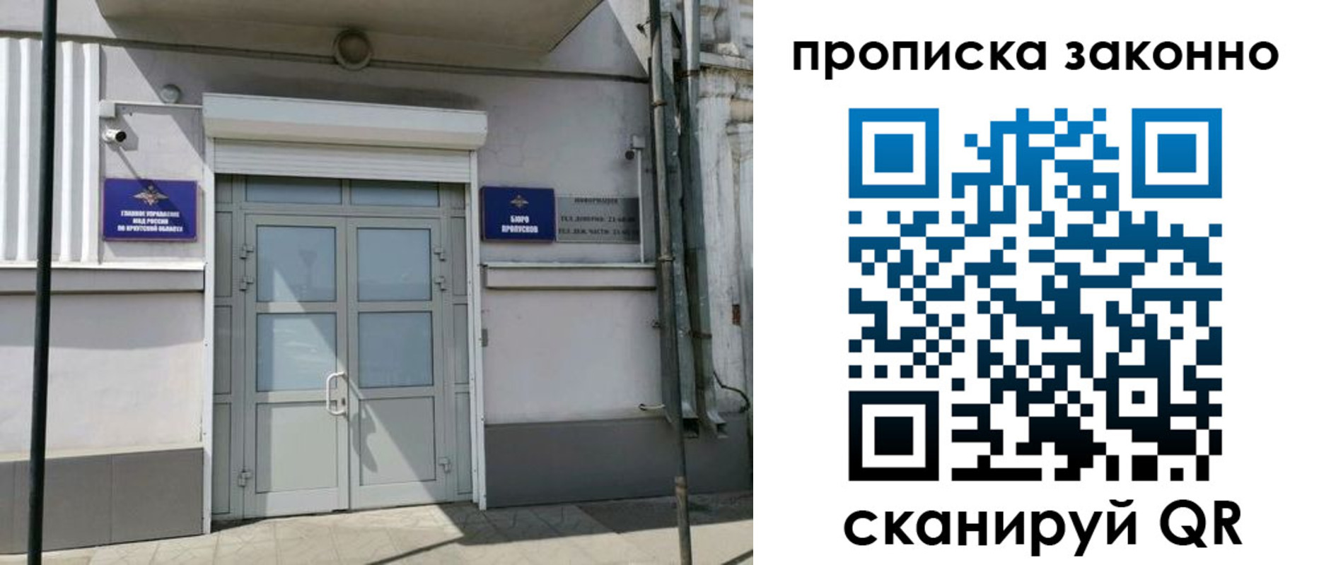 миграционный учет в Мамадыше