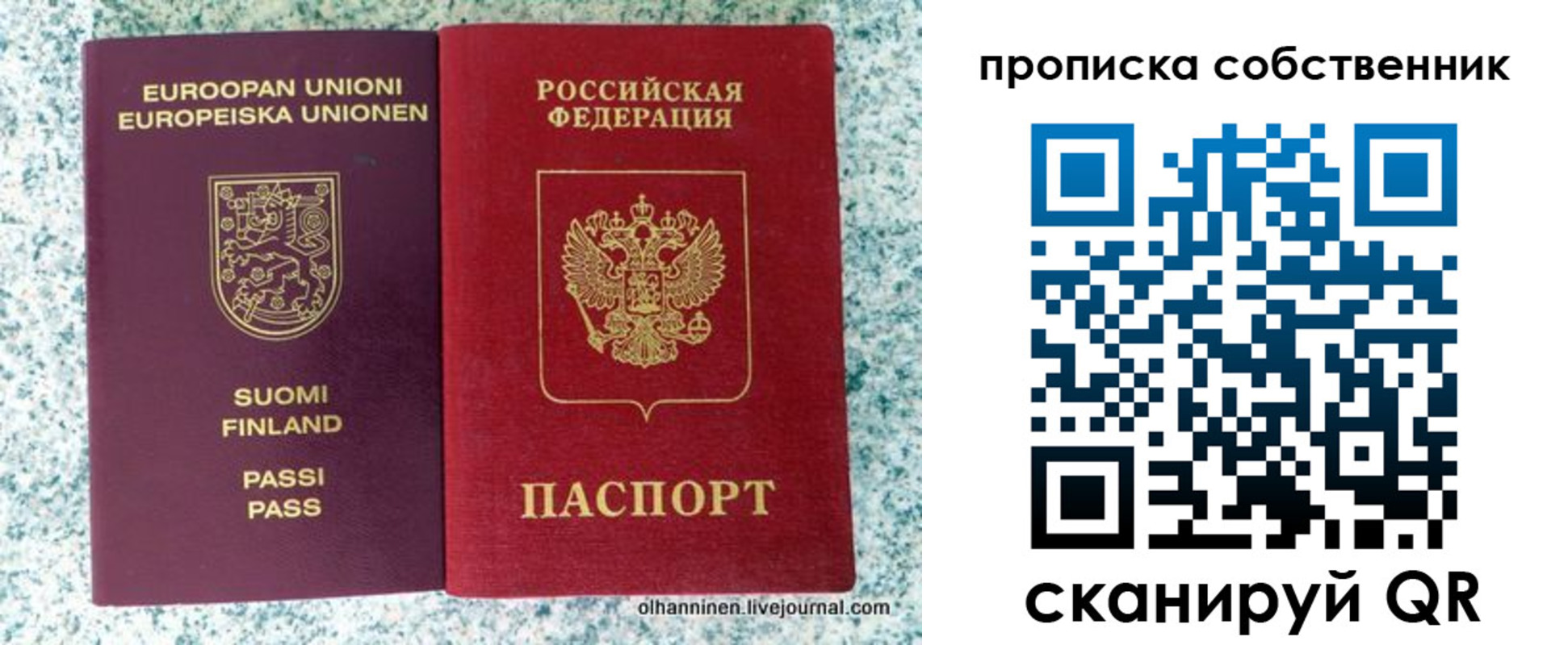регистрация для дет. сада в Мамадыше