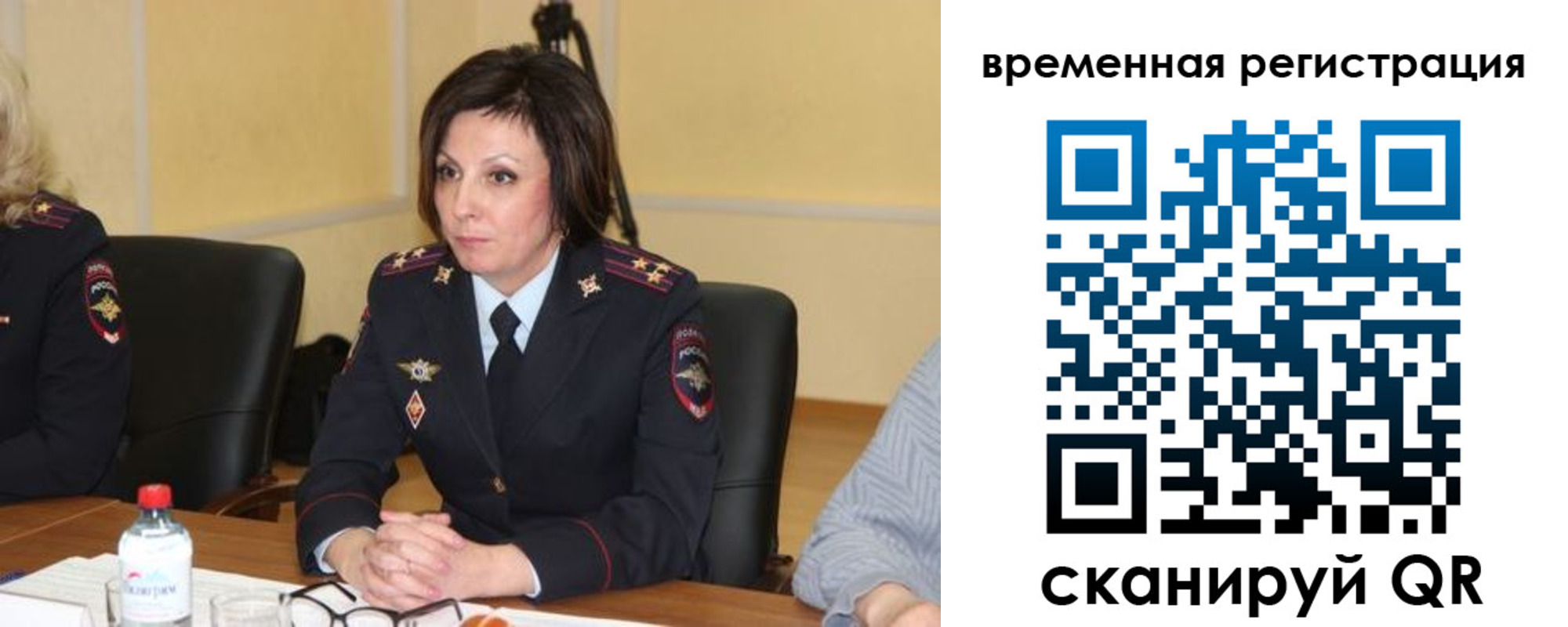 временная регистрация в квартире в Мамадыше