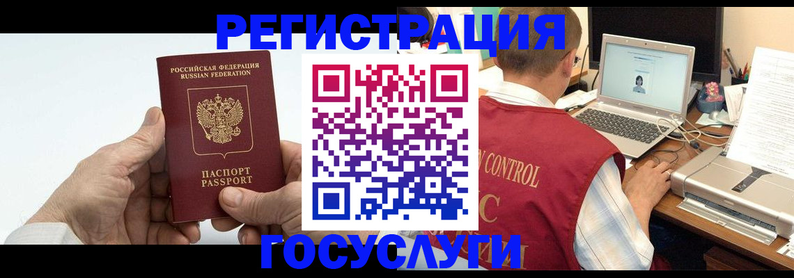 прописка для кредита в Мамадыше