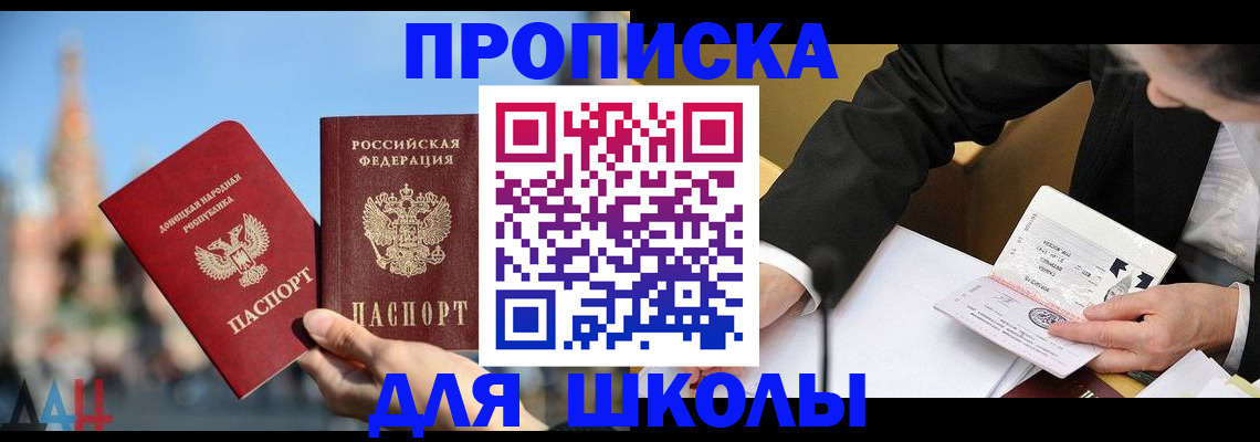 где прописаться в Мамадыше