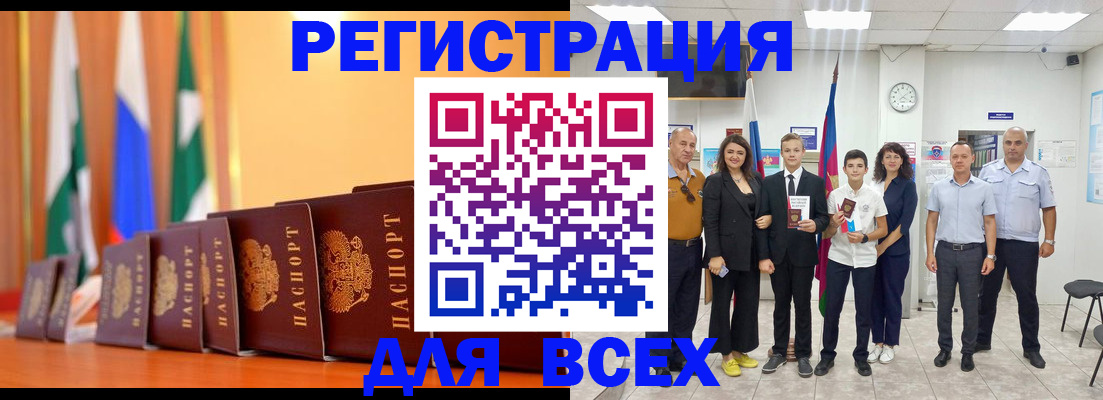 временная регистрация госуслуги в Мамадыше